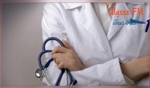المنظمة التونسية للاطباء الشبان تدعو الى ايقاف كل الأنشطة الاستشفائية والجامعية