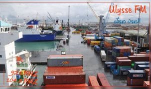 ضبط معدات للتصوير الخفي غير مصرح بها في ميناء رادس